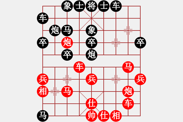 象棋棋譜圖片：阿晟晟(無極)-勝-流暢(北斗) - 步數(shù)：40 