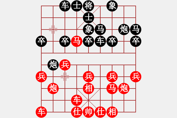 象棋棋譜圖片：2017江門第五屆潤祥杯鐘廉清先負(fù)彭永洪5 - 步數(shù)：20 