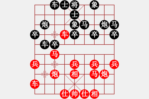 象棋棋譜圖片：2017江門第五屆潤祥杯鐘廉清先負(fù)彭永洪5 - 步數(shù)：30 