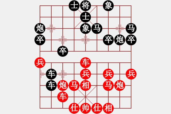 象棋棋譜圖片：2017江門第五屆潤祥杯鐘廉清先負(fù)彭永洪5 - 步數(shù)：40 