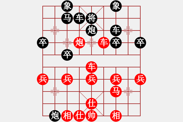 象棋棋譜圖片：橫才俊儒[292832991] -VS- 老頑童[1150712358] - 步數(shù)：40 