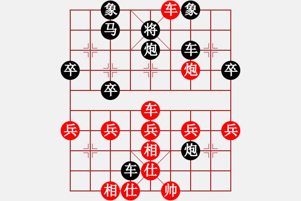 象棋棋譜圖片：橫才俊儒[292832991] -VS- 老頑童[1150712358] - 步數(shù)：50 