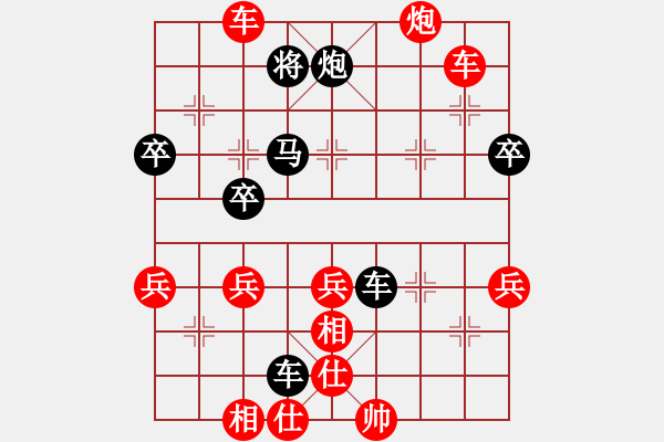 象棋棋譜圖片：橫才俊儒[292832991] -VS- 老頑童[1150712358] - 步數(shù)：60 