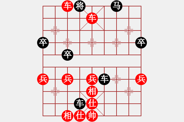 象棋棋譜圖片：橫才俊儒[292832991] -VS- 老頑童[1150712358] - 步數(shù)：67 