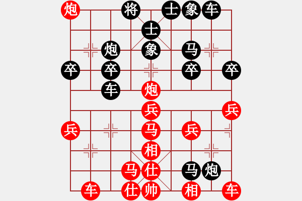 象棋棋譜圖片：陸羽(1星)-負(fù)-redchess(4星)(12年5月10日) - 步數(shù)：30 