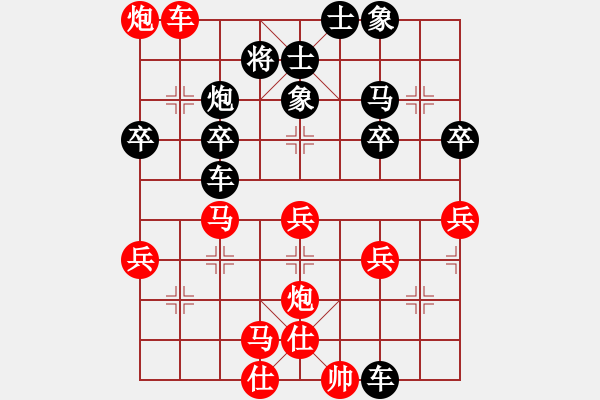 象棋棋譜圖片：陸羽(1星)-負(fù)-redchess(4星)(12年5月10日) - 步數(shù)：40 