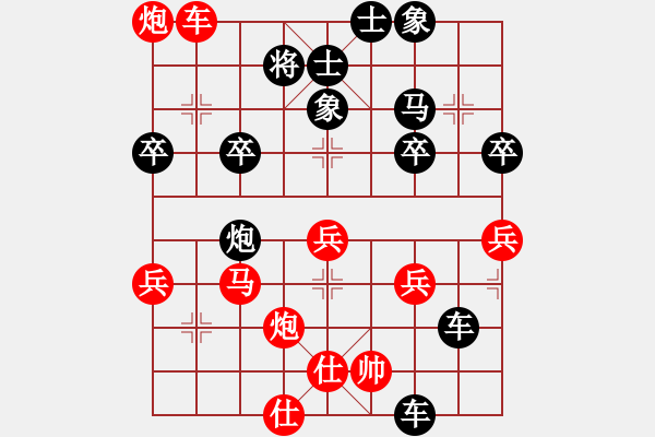 象棋棋譜圖片：陸羽(1星)-負(fù)-redchess(4星)(12年5月10日) - 步數(shù)：48 