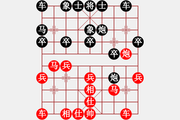 象棋棋譜圖片：負(fù)分太后 魚(yú)[紅] -VS- 天馬[黑]（2） - 步數(shù)：20 