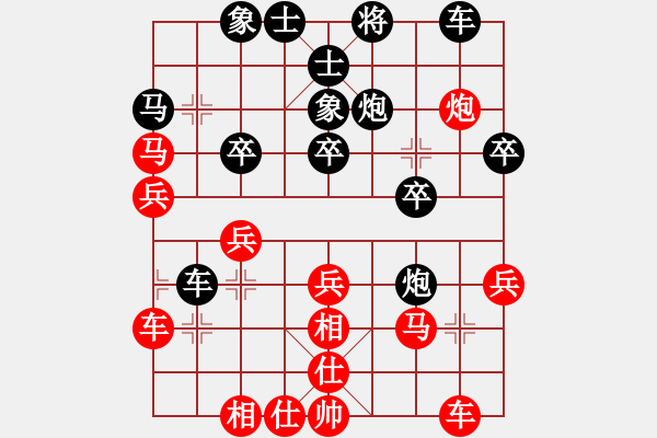 象棋棋譜圖片：負(fù)分太后 魚(yú)[紅] -VS- 天馬[黑]（2） - 步數(shù)：30 