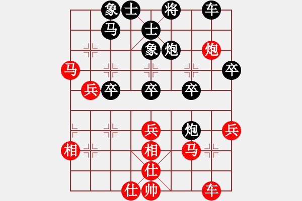 象棋棋譜圖片：負(fù)分太后 魚(yú)[紅] -VS- 天馬[黑]（2） - 步數(shù)：40 