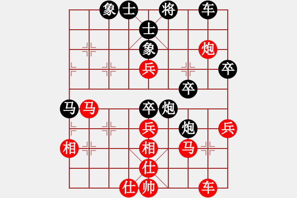 象棋棋譜圖片：負(fù)分太后 魚(yú)[紅] -VS- 天馬[黑]（2） - 步數(shù)：50 