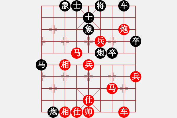 象棋棋譜圖片：負(fù)分太后 魚(yú)[紅] -VS- 天馬[黑]（2） - 步數(shù)：60 