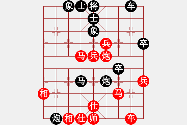 象棋棋譜圖片：負(fù)分太后 魚(yú)[紅] -VS- 天馬[黑]（2） - 步數(shù)：70 