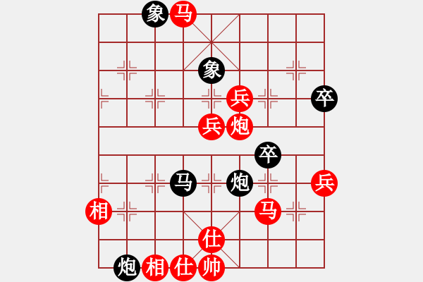 象棋棋譜圖片：負(fù)分太后 魚(yú)[紅] -VS- 天馬[黑]（2） - 步數(shù)：79 