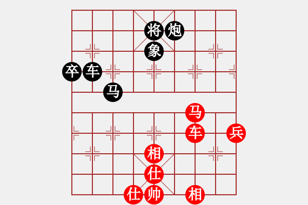 象棋棋譜圖片：其實我不會(6段)-勝-huycodon(5段) - 步數(shù)：100 