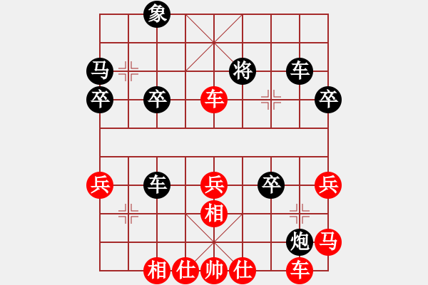 象棋棋譜圖片：其實我不會(6段)-勝-huycodon(5段) - 步數(shù)：40 