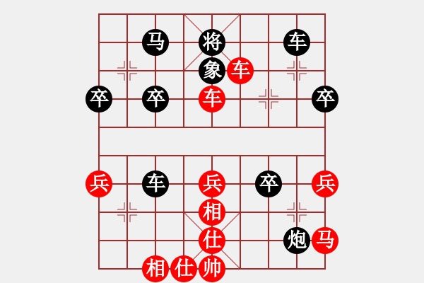 象棋棋譜圖片：其實我不會(6段)-勝-huycodon(5段) - 步數(shù)：50 