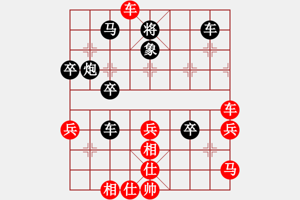 象棋棋譜圖片：其實我不會(6段)-勝-huycodon(5段) - 步數(shù)：60 