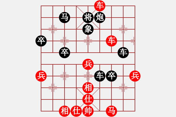 象棋棋譜圖片：其實我不會(6段)-勝-huycodon(5段) - 步數(shù)：70 