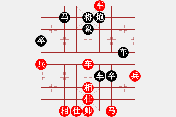 象棋棋譜圖片：其實我不會(6段)-勝-huycodon(5段) - 步數(shù)：80 