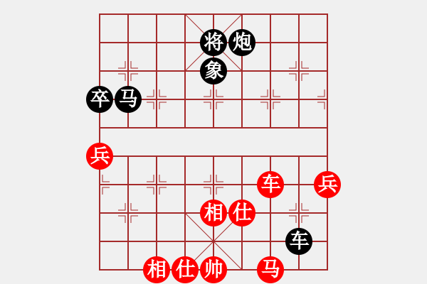 象棋棋譜圖片：其實我不會(6段)-勝-huycodon(5段) - 步數(shù)：90 