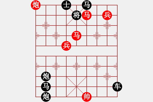 象棋棋譜圖片：【中國象棋排局欣賞】小兵探雷 湖艓擬局 - 步數(shù)：20 