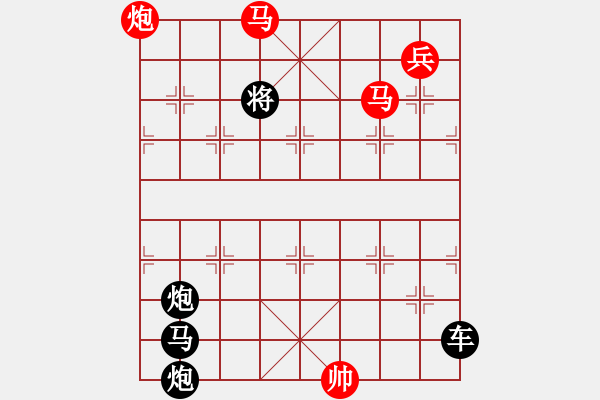 象棋棋譜圖片：【中國象棋排局欣賞】小兵探雷 湖艓擬局 - 步數(shù)：40 