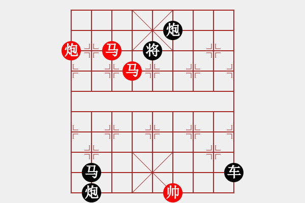 象棋棋譜圖片：【中國象棋排局欣賞】小兵探雷 湖艓擬局 - 步數(shù)：91 