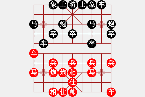 象棋棋譜圖片：10-01-17 yldhaohao[934]-勝-ghyd[872] - 步數(shù)：20 