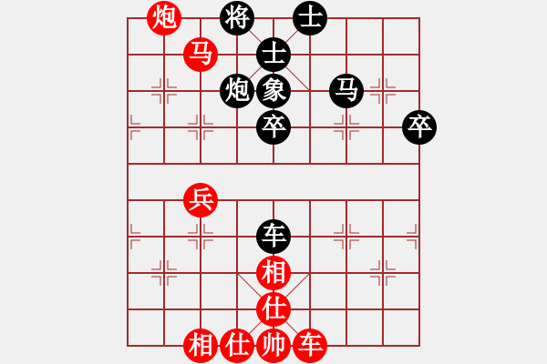 象棋棋譜圖片：10-01-17 yldhaohao[934]-勝-ghyd[872] - 步數(shù)：50 