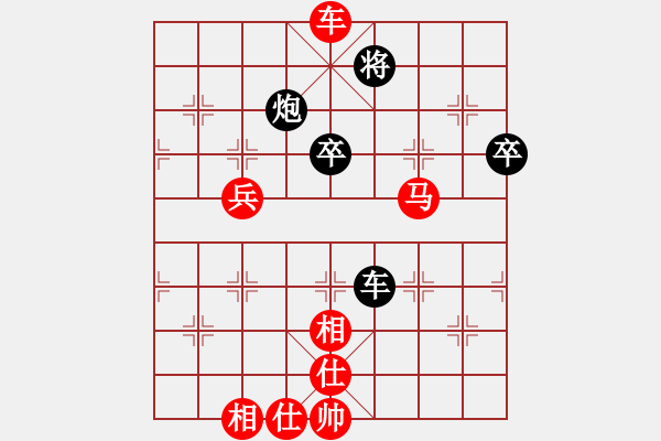 象棋棋譜圖片：10-01-17 yldhaohao[934]-勝-ghyd[872] - 步數(shù)：69 