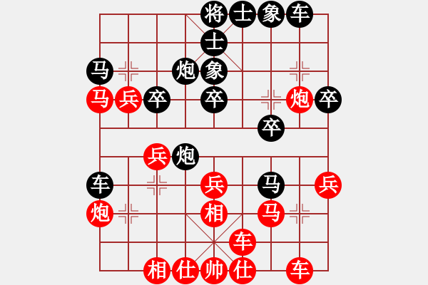 象棋棋譜圖片：星羅棋網(wǎng)(天罡)-負-我為燈狂(電神) - 步數(shù)：30 