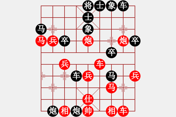 象棋棋譜圖片：星羅棋網(wǎng)(天罡)-負-我為燈狂(電神) - 步數(shù)：40 