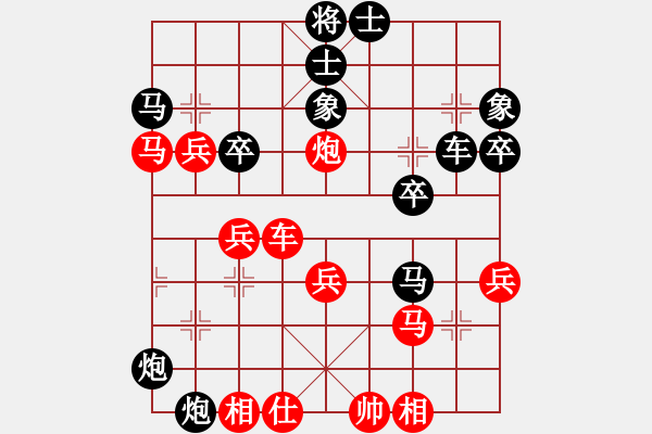 象棋棋譜圖片：星羅棋網(wǎng)(天罡)-負-我為燈狂(電神) - 步數(shù)：50 