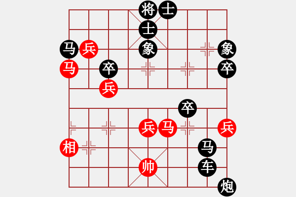 象棋棋譜圖片：星羅棋網(wǎng)(天罡)-負-我為燈狂(電神) - 步數(shù)：70 