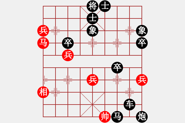 象棋棋譜圖片：星羅棋網(wǎng)(天罡)-負-我為燈狂(電神) - 步數(shù)：76 