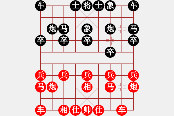 象棋棋譜圖片：★丿灬味覺[紅] -VS- bbboy002[黑] - 步數(shù)：10 