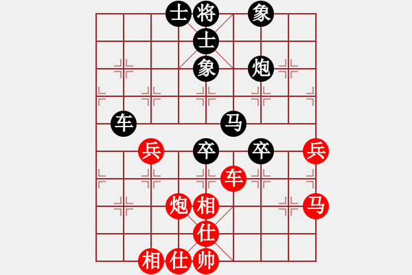 象棋棋譜圖片：★丿灬味覺[紅] -VS- bbboy002[黑] - 步數(shù)：60 