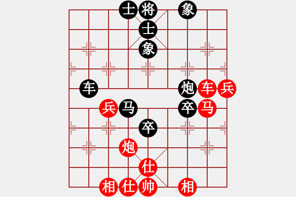 象棋棋譜圖片：★丿灬味覺[紅] -VS- bbboy002[黑] - 步數(shù)：70 