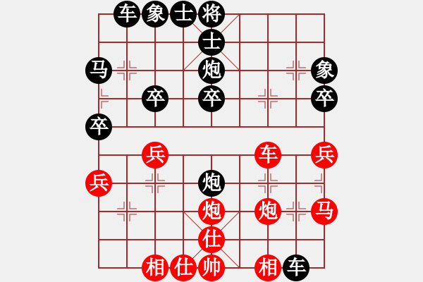 象棋棋譜圖片：電二冷殺(9星)-和-wlyq(9星) - 步數(shù)：30 