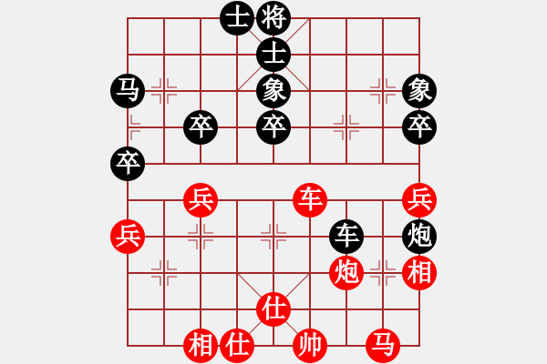 象棋棋譜圖片：電二冷殺(9星)-和-wlyq(9星) - 步數(shù)：40 