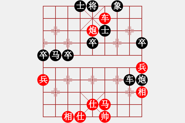 象棋棋譜圖片：電二冷殺(9星)-和-wlyq(9星) - 步數(shù)：50 