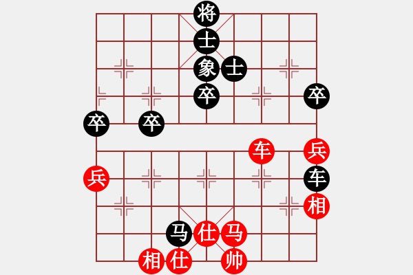 象棋棋譜圖片：電二冷殺(9星)-和-wlyq(9星) - 步數(shù)：60 