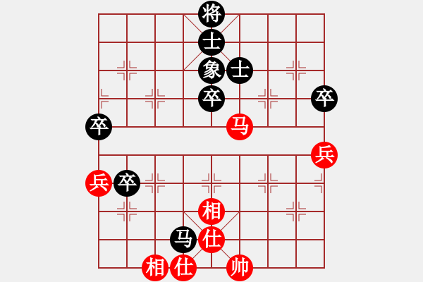 象棋棋譜圖片：電二冷殺(9星)-和-wlyq(9星) - 步數(shù)：70 