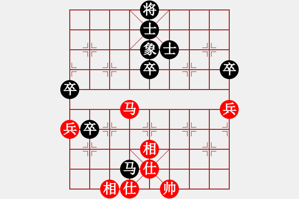 象棋棋譜圖片：電二冷殺(9星)-和-wlyq(9星) - 步數(shù)：71 