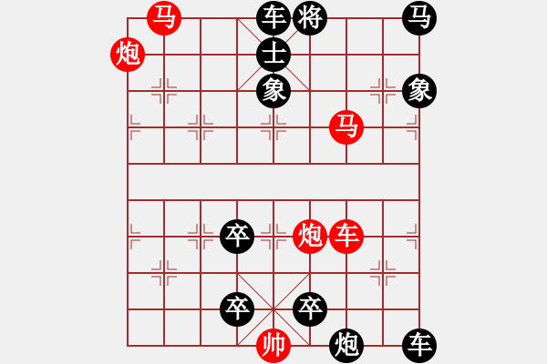 象棋棋譜圖片：一汀煙雨杏花寒 湖艓擬局 - 步數(shù)：30 