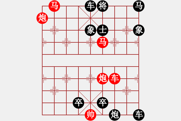 象棋棋譜圖片：一汀煙雨杏花寒 湖艓擬局 - 步數(shù)：40 