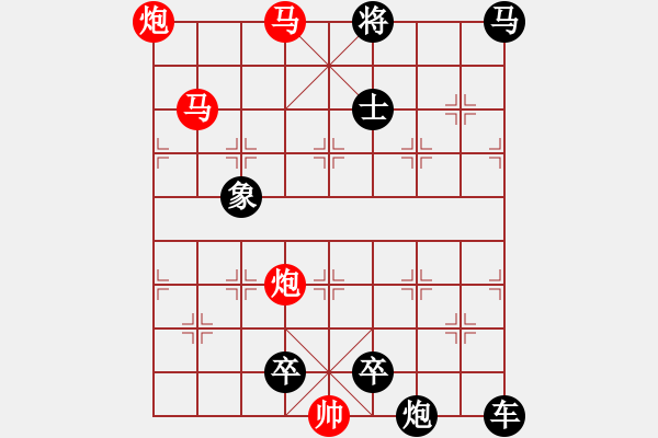 象棋棋譜圖片：一汀煙雨杏花寒 湖艓擬局 - 步數(shù)：73 