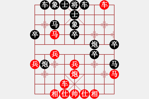 象棋棋譜圖片：影子[紅] -VS- 愛你百世[黑] - 步數(shù)：40 