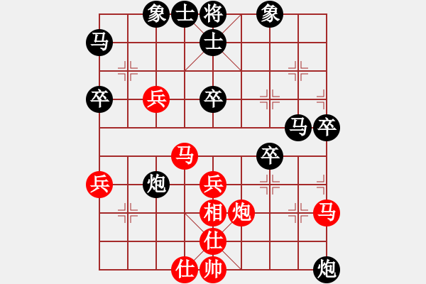 象棋棋譜圖片：影子[紅] -VS- 愛你百世[黑] - 步數(shù)：60 